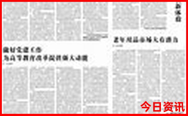 古代人夏天睡觉不热吗