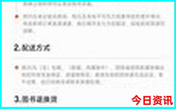 嵩山旅游攻略及景点